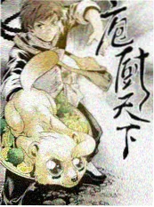 披荆斩棘的哥哥
